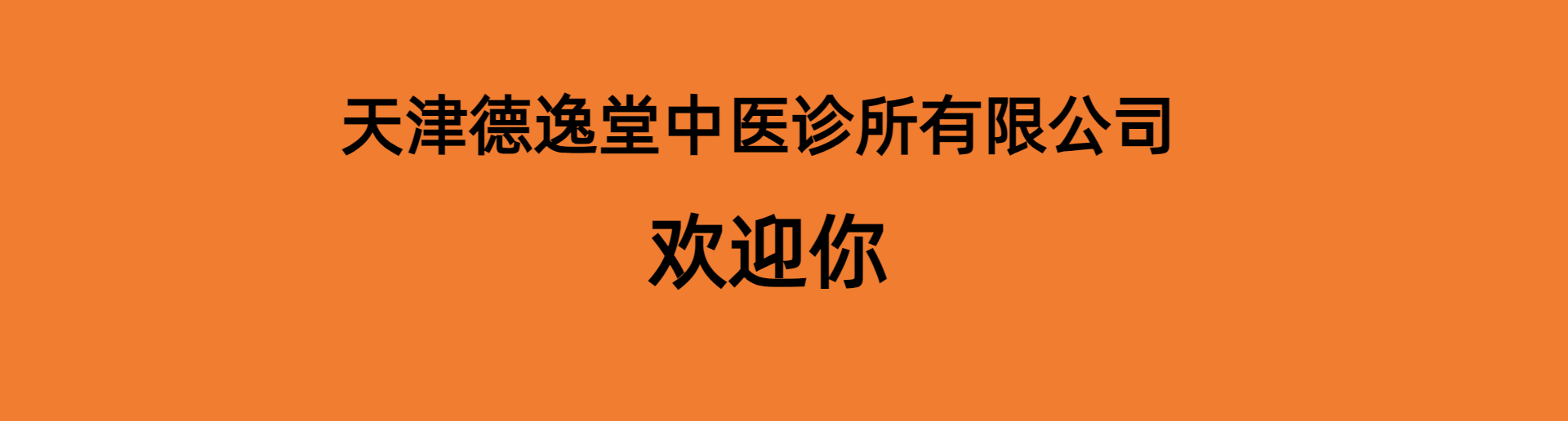 轮播1【1920*516】